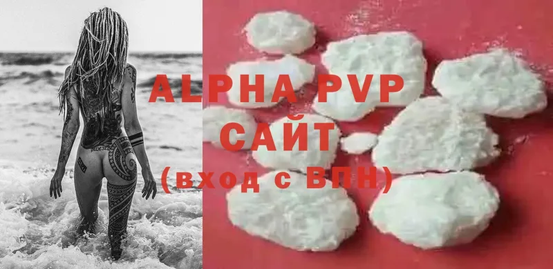 наркошоп  Сим  блэк спрут вход  APVP мука 