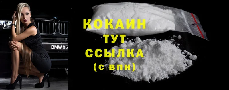 дарк нет состав  даркнет сайт  Сим  Cocaine 97%  kraken tor 