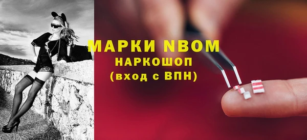 марки nbome Богородск