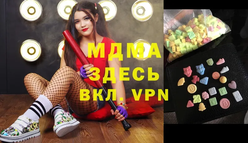 МДМА VHQ Сим